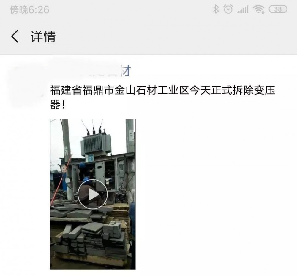 2019上半年，環(huán)保關停席卷各大石材產(chǎn)區(qū)！有錢都不一定能買到好料了！