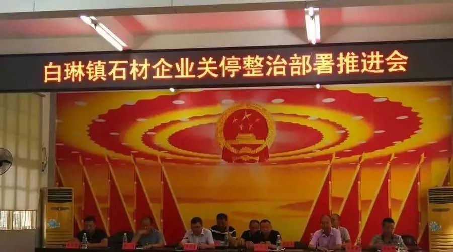 2019上半年，環(huán)保關停席卷各大石材產(chǎn)區(qū)！有錢都不一定能買到好料了！