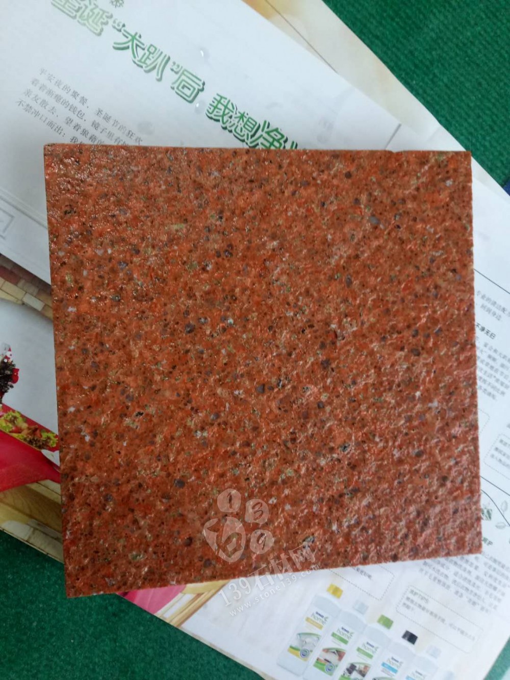 福建光澤紅花崗巖廠家廣元石業(yè)主營光澤紅，映山紅，代代紅，福壽紅