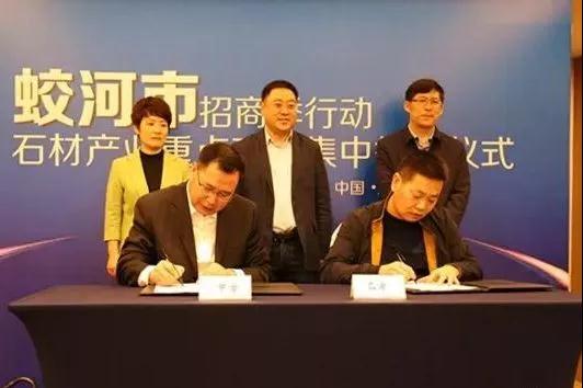 一款花崗巖（吉林白麻）成就一座(蛟河)石材產(chǎn)業(yè)園