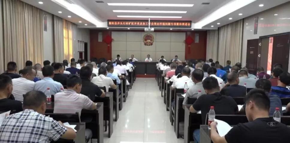 湖南衡陽(yáng)縣井頭石材礦區(qū)環(huán)境污染問(wèn)題在8月30日前必須完成整改