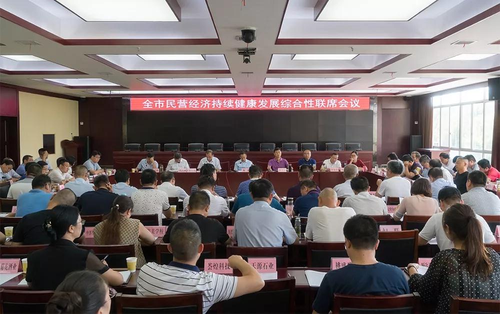 麻城市支持保障民營經(jīng)濟(jì)持續(xù)健康發(fā)展。石材產(chǎn)值達(dá)222.6億元，撐起麻城市工業(yè)經(jīng)濟(jì)“半壁江山”。