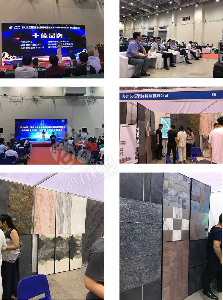 云浮石材展打卡青島建筑裝飾暨定制家居博覽會(huì)