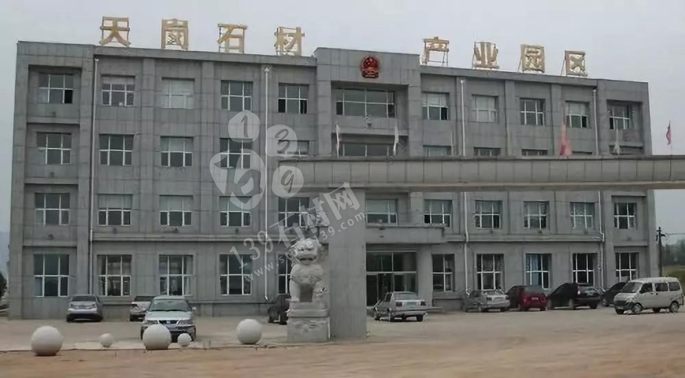 萬(wàn)源市（四川青石產(chǎn)地）“吉林蛟河（吉林白產(chǎn)地）天崗石材產(chǎn)業(yè)整合重組‘絕地’重生