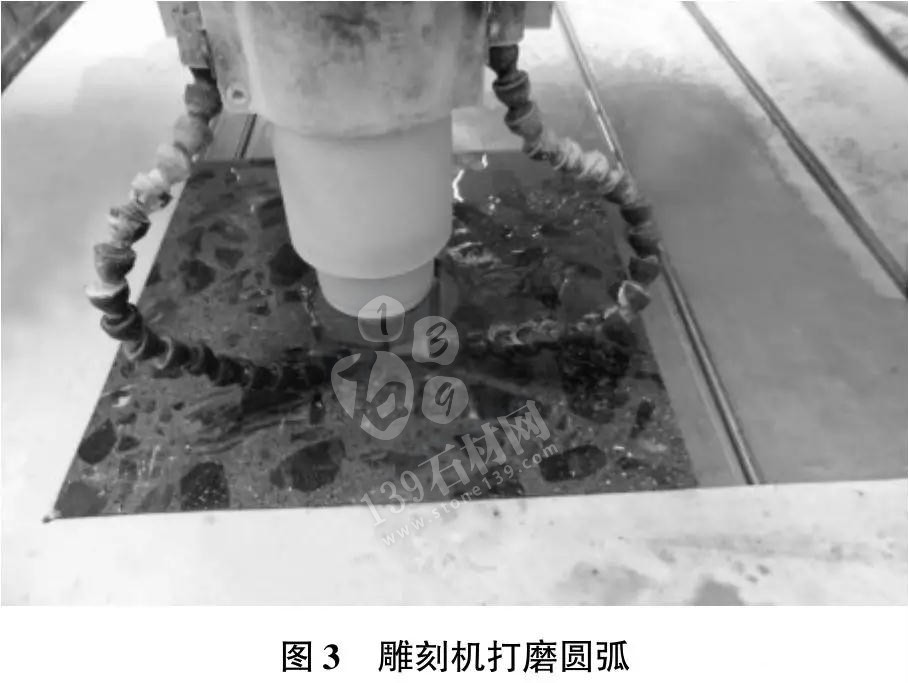 衛(wèi)生間地漏石材套割打磨施工技術