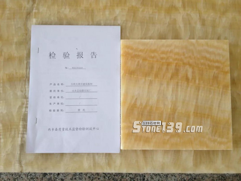 河南南陽淅川縣（松香玉產(chǎn)地）上集鎮(zhèn)強(qiáng)力拆除4家石材企業(yè)
