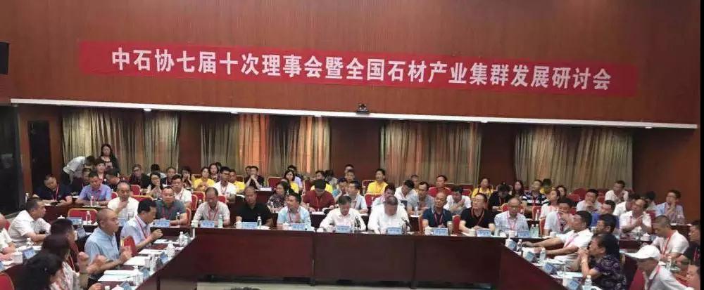 點(diǎn)石成金”新傳奇！第三屆中國(guó)（賀州）石材碳酸鈣展覽會(huì)開(kāi)幕