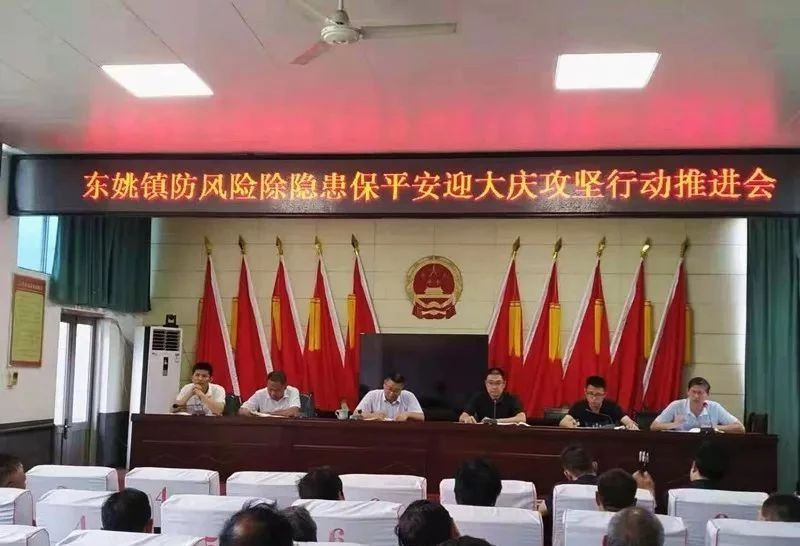 河南林州市東姚鎮(zhèn)開展安全生產(chǎn)大檢查，附林州黑/林州青石欣賞！