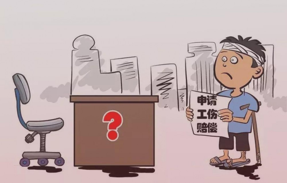 【石材廠(chǎng)工傷知識(shí)】石材工人八級(jí)傷殘，石材老板無(wú)義務(wù)支付工傷賠償