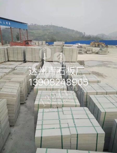 達(dá)州輝騰石材專業(yè)提供青石路沿石、欄桿、地鋪石、臺(tái)階石的園林青石產(chǎn)品
