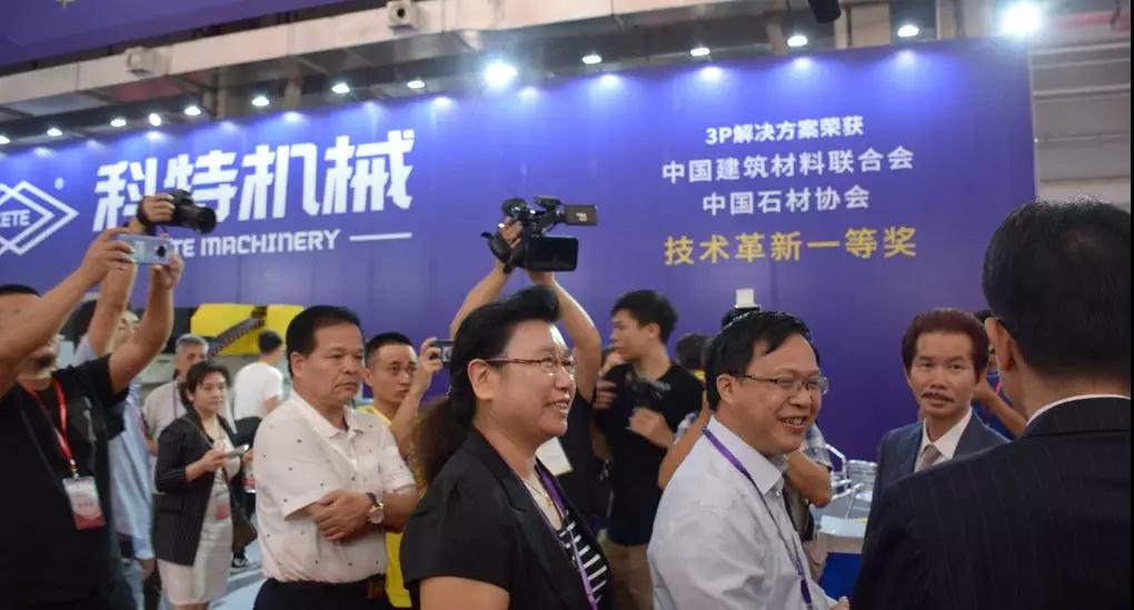 第十六屆云浮國(guó)際石材科技展暨第十屆云浮石文化節(jié)隆重開(kāi)幕
