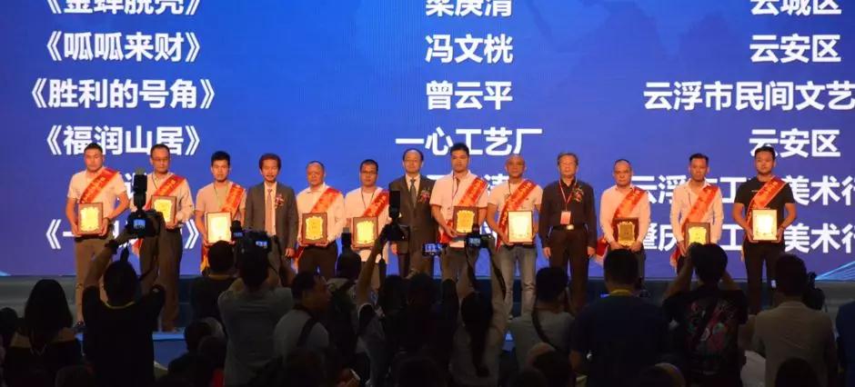 第十六屆云浮國(guó)際石材科技展暨第十屆云浮石文化節(jié)隆重開(kāi)幕