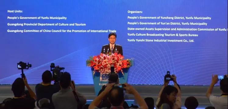 第十六屆云浮國(guó)際石材科技展暨第十屆云浮石文化節(jié)隆重開(kāi)幕