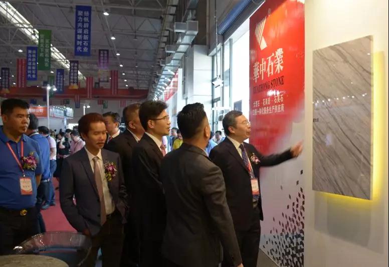 第十六屆云浮國(guó)際石材科技展暨第十屆云浮石文化節(jié)隆重開(kāi)幕