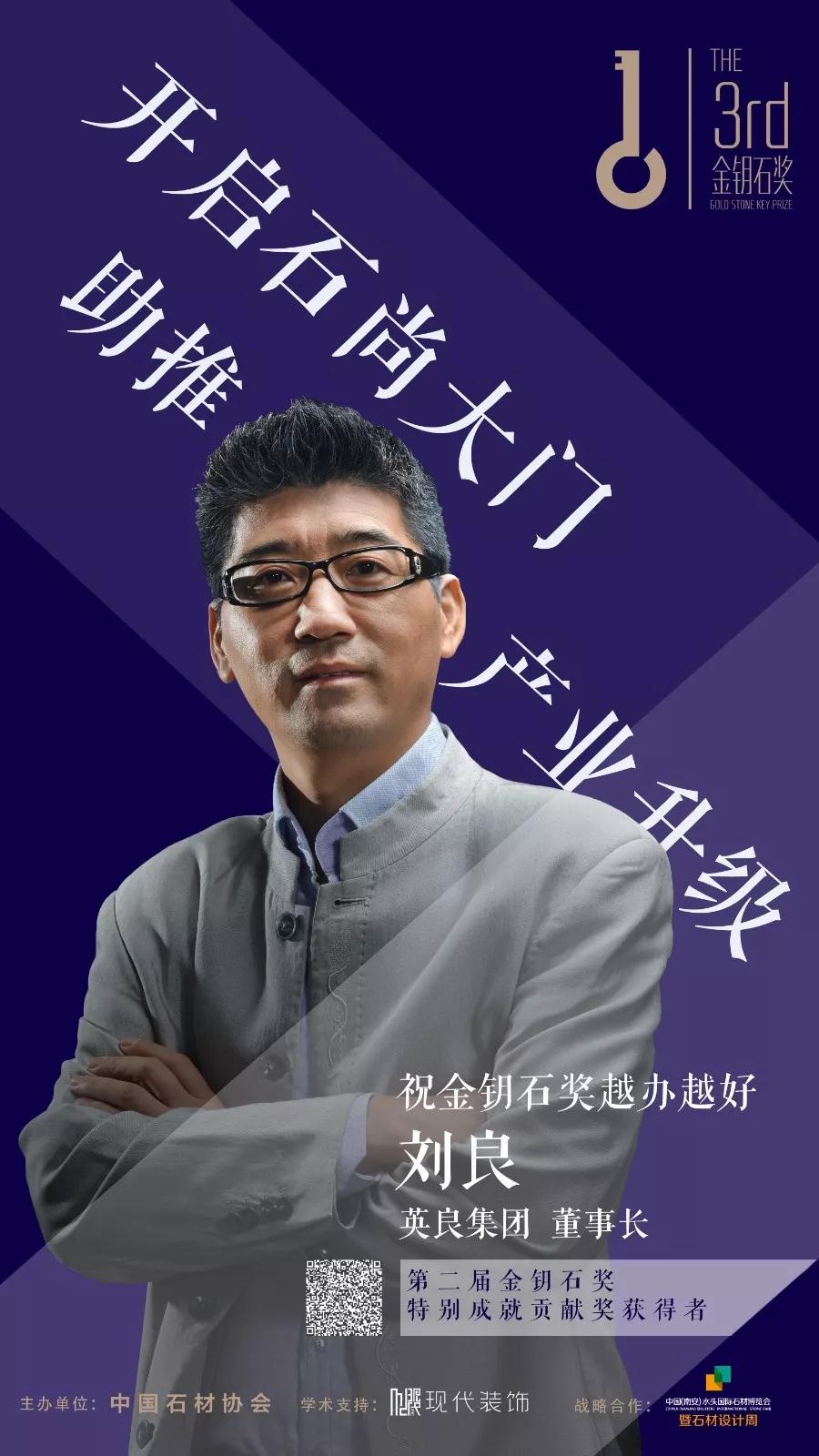 七大花崗石主產(chǎn)區(qū)將共赴水頭石博會(huì),重塑花崗石產(chǎn)業(yè)新格局