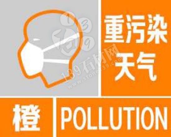 五蓮縣響應(yīng)II級橙色預(yù)警，加工受阻，石材人高呼：我太難了！