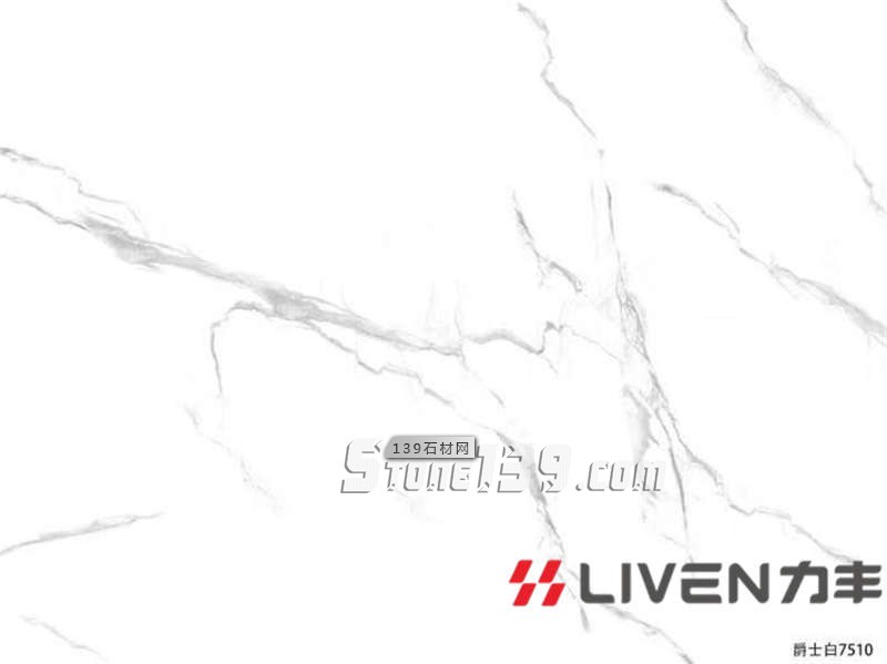 水頭石博會期間力豐石材臻品同樣驚艷且不容錯過