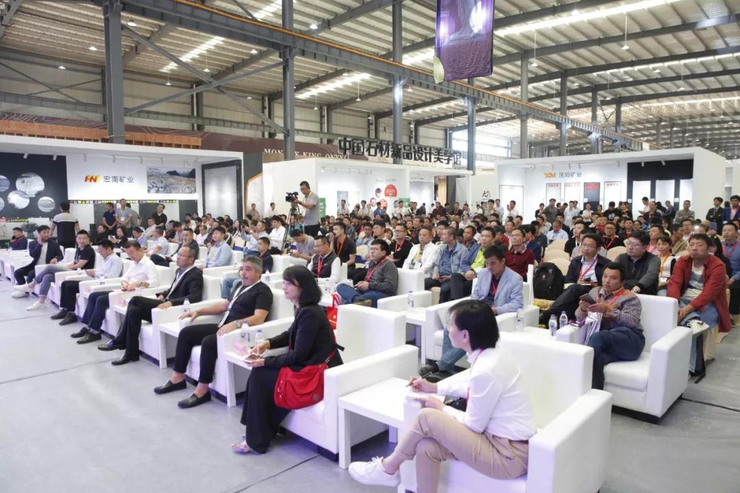 2019水頭石材展中國石材智造高峰論壇圓滿落幕，助力石企質(zhì)的飛躍！