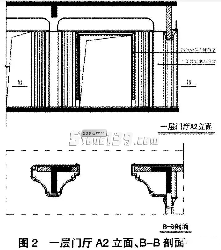 泉州某會(huì)所實(shí)際工程案例介紹室內(nèi)裝飾中石材施工安裝的問(wèn)題
