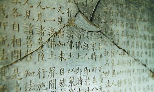 千年房山云居寺石經(jīng)，石料從哪兒來？科研小組歷時兩年調(diào)查揭秘