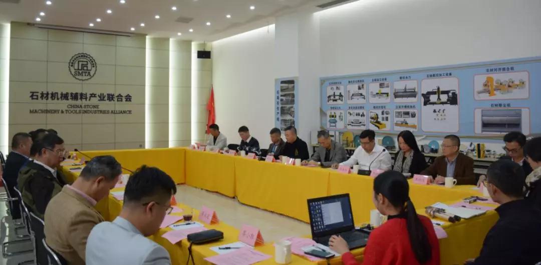 中國石材機(jī)械輔料產(chǎn)業(yè)發(fā)展專家研討會(huì)在水頭召開