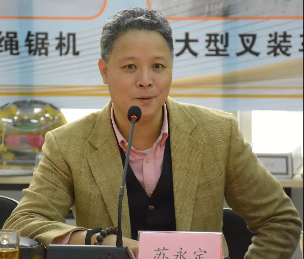 中國石材機(jī)械輔料產(chǎn)業(yè)發(fā)展專家研討會(huì)在水頭召開