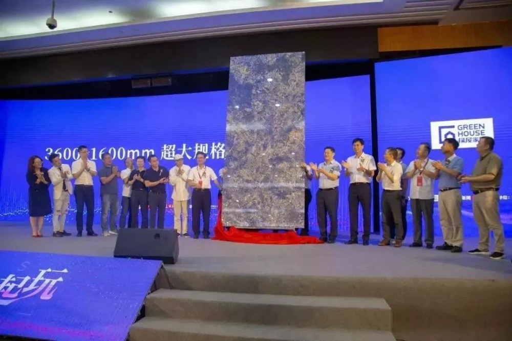 蒙娜麗莎集團(tuán)文化總監(jiān)王力 ：巖板產(chǎn)業(yè)集群正快速形成