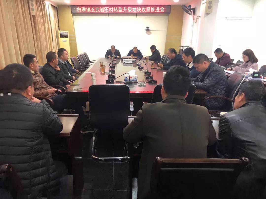 （福建G684產(chǎn)地）福鼎市白琳鎮(zhèn)石材產(chǎn)業(yè)轉(zhuǎn)型升級攻堅(jiān)拔寨