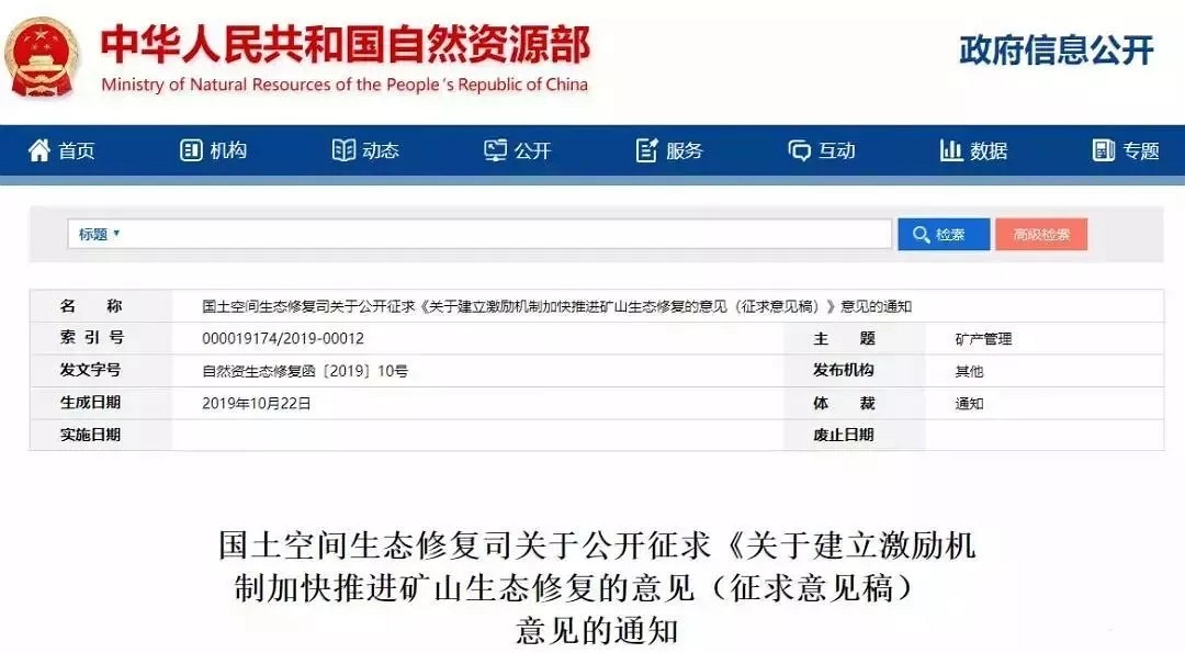 歲末大盤點：2019石材行業(yè)大事記
