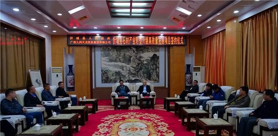 總投資15億元石材產(chǎn)業(yè)園落地廣西忻城縣，灰姑娘、銀白龍大理石要起飛了！