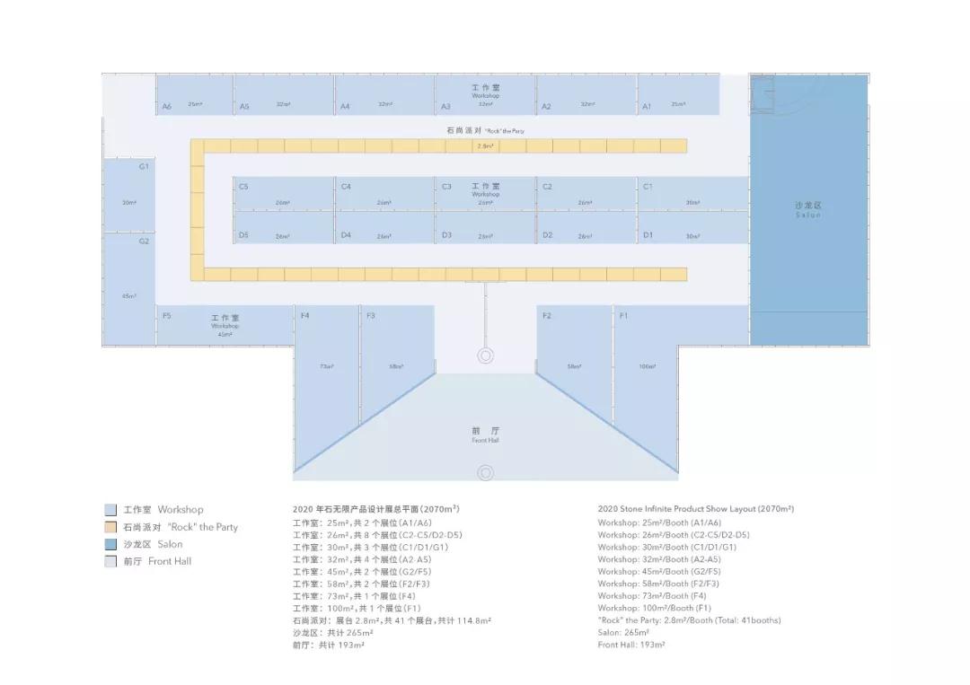 2020廈門石材展 | 石無限產(chǎn)品設(shè)計展作品招募，優(yōu)秀的設(shè)計師或者石材人趕快來報名吧！