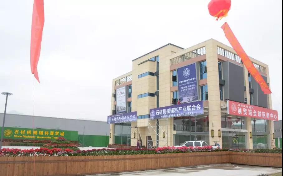 首屆石材機械輔料產(chǎn)業(yè)發(fā)展論壇在福建水頭成功舉行，論道賦能產(chǎn)業(yè)未來新發(fā)展