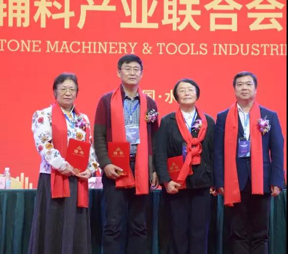 首屆石材機械輔料產(chǎn)業(yè)發(fā)展論壇在福建水頭成功舉行，論道賦能產(chǎn)業(yè)未來新發(fā)展