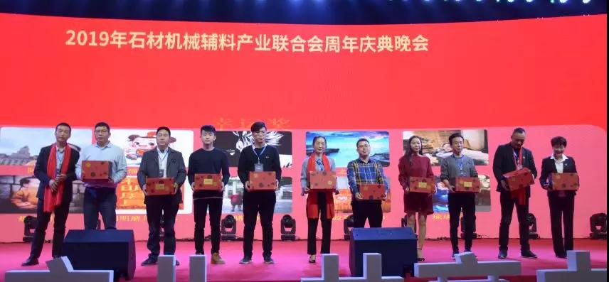 首屆石材機械輔料產(chǎn)業(yè)發(fā)展論壇在福建水頭成功舉行，論道賦能產(chǎn)業(yè)未來新發(fā)展