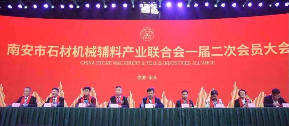 首屆石材機械輔料產(chǎn)業(yè)發(fā)展論壇在福建水頭成功舉行，論道賦能產(chǎn)業(yè)未來新發(fā)展