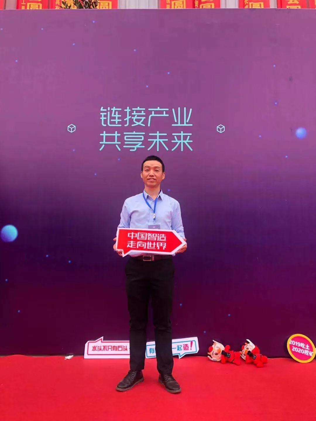首屆石材機械輔料產(chǎn)業(yè)發(fā)展論壇在福建水頭成功舉行，論道賦能產(chǎn)業(yè)未來新發(fā)展
