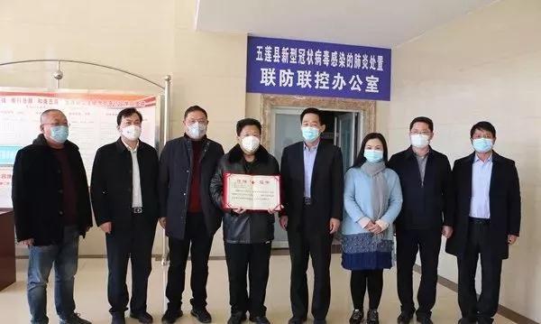 為你們點(diǎn)贊！五蓮縣石材、礦山、沙石骨料協(xié)會捐款220萬！