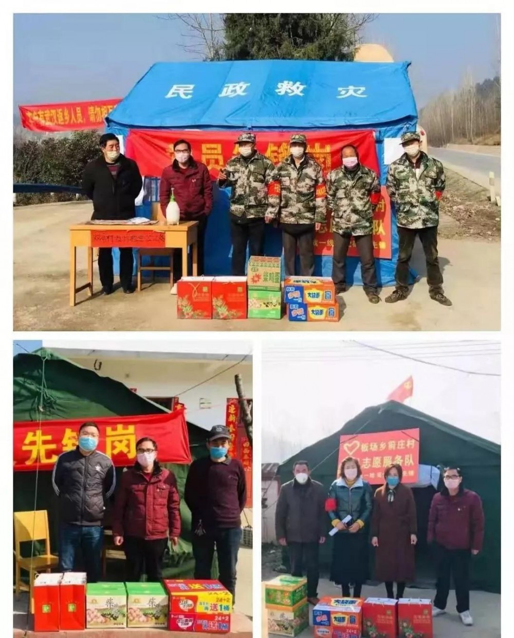 (河南梨花白產(chǎn)地)內(nèi)鄉(xiāng)板場鄉(xiāng)石材協(xié)會積極捐贈物資助力戰(zhàn)疫一線