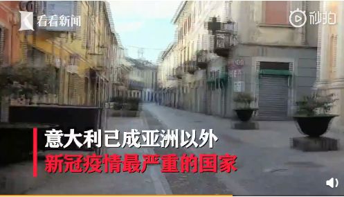 世界石材大國意大利疫情爆發(fā)，荒料進(jìn)口可能受影響