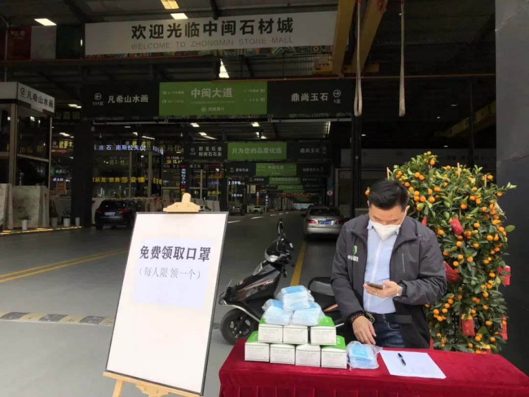 疫情下2020年的石材行業(yè)與水頭大板市場今日現狀