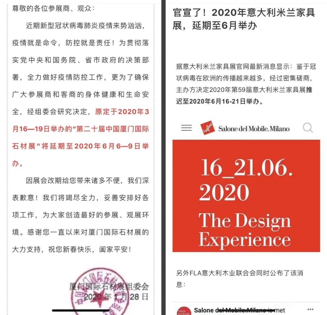疫情下2020年的石材行業(yè)與水頭大板市場今日現狀
