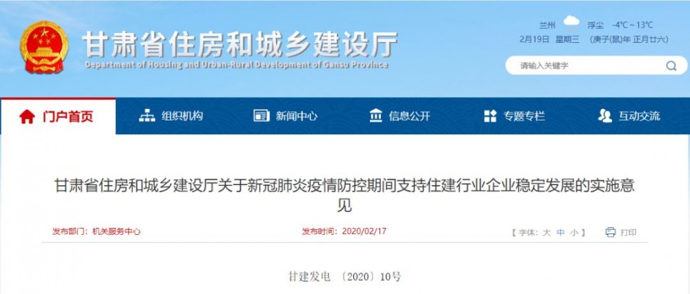 全國9省最新復工政策出臺，這次下死命令了！