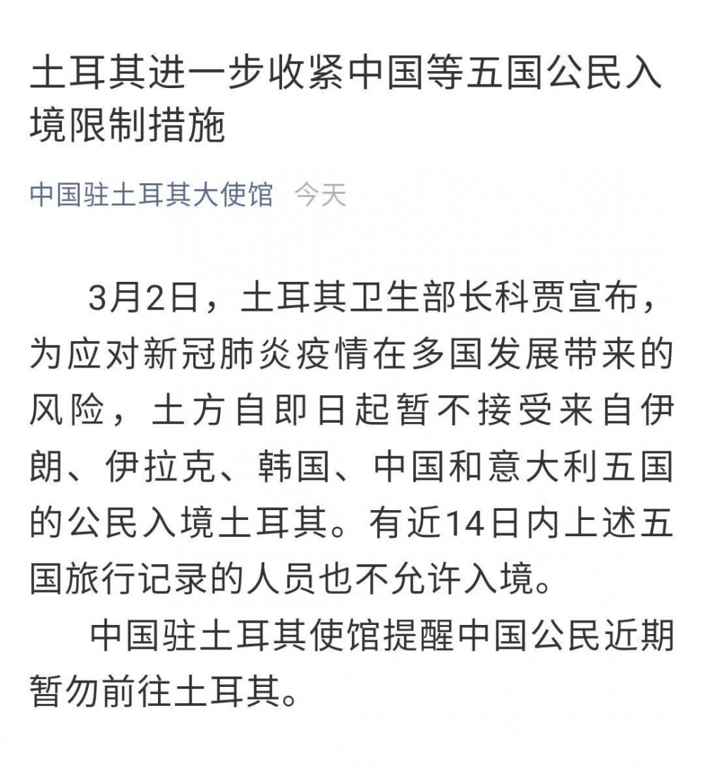 石材主產(chǎn)國(guó)控制人員進(jìn)出，南安石材會(huì)漲價(jià)嗎？