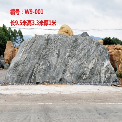 供應風景區(qū)地標石