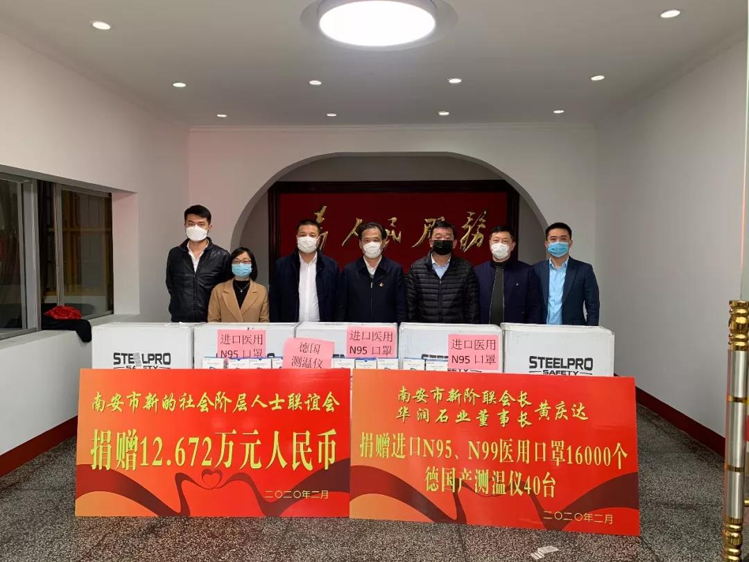 華潤石業(yè)黃慶達(dá):只要防控需要,再貴都是值得的