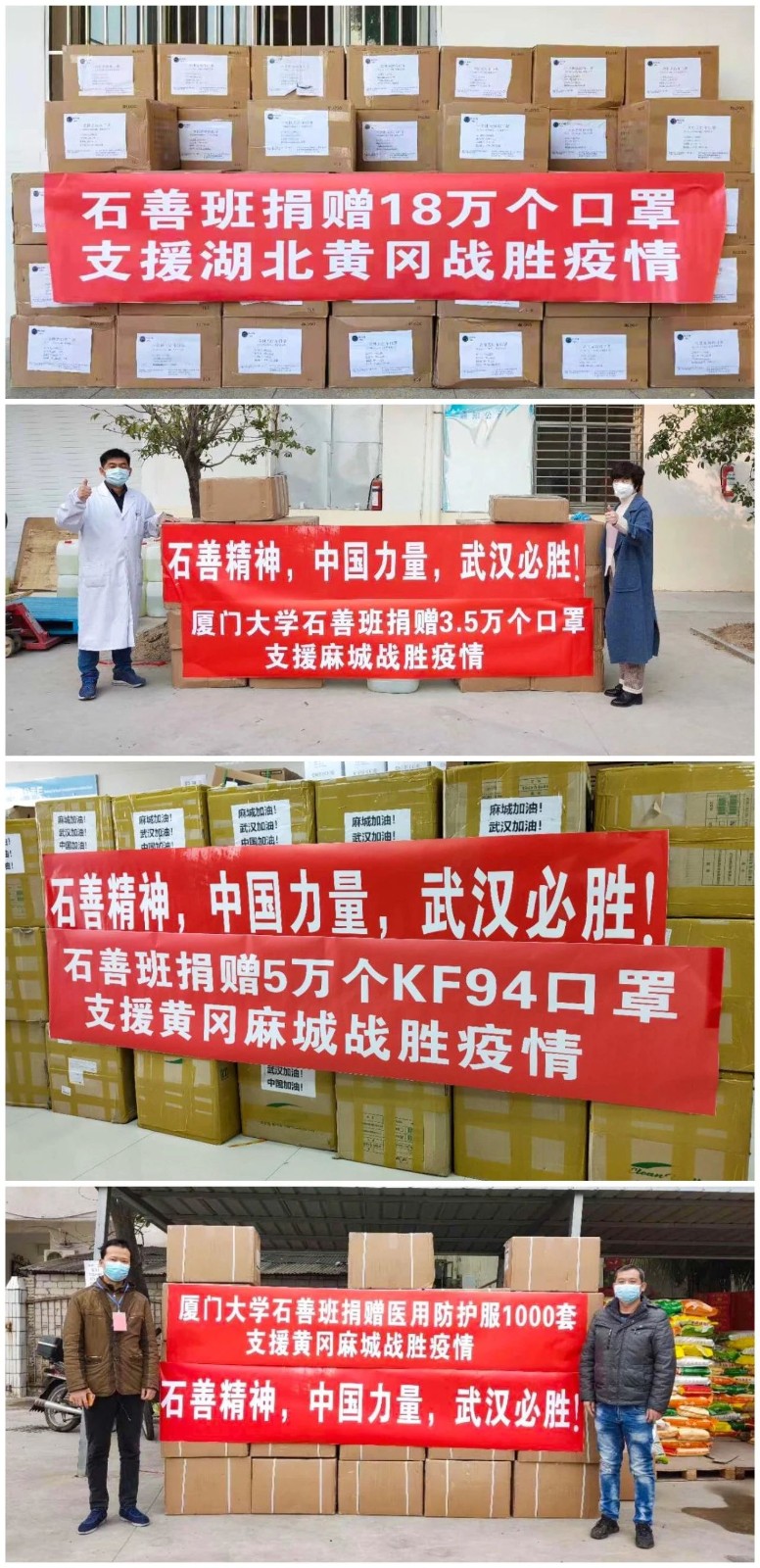 好消息！麻城市抗擊疫情勝利，石材產業(yè)全面復工！