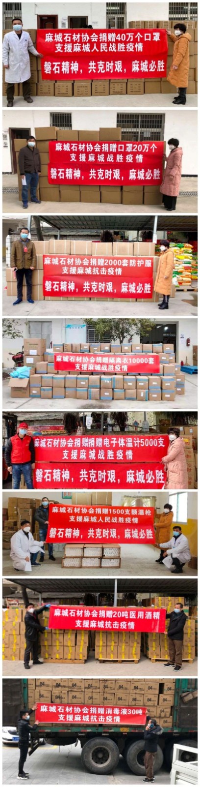 好消息！麻城市抗擊疫情勝利，石材產業(yè)全面復工！