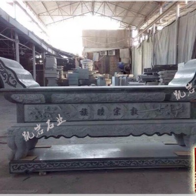 福建專(zhuān)業(yè)供應(yīng)商-石雕供桌的介紹及擺放的講究-凱巖石業(yè)