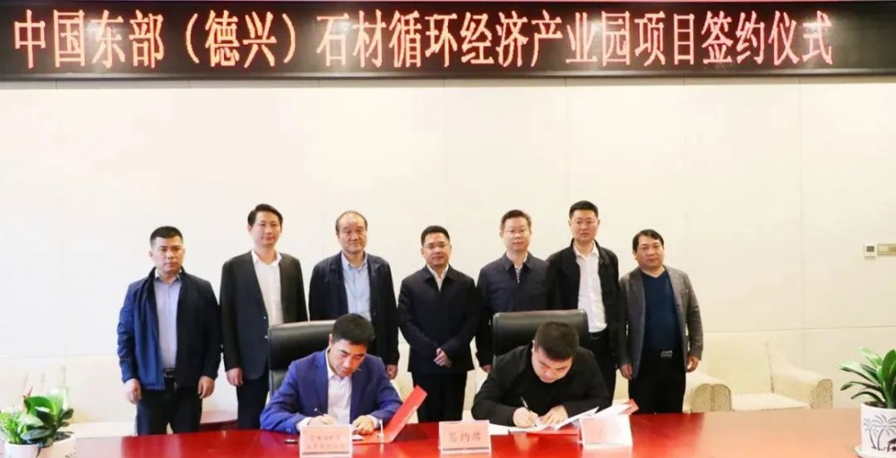 悶聲發(fā)大財(cái)，江西黃金麻將支撐投資50億的中國(guó)（德興）東部石材產(chǎn)業(yè)園崛起！