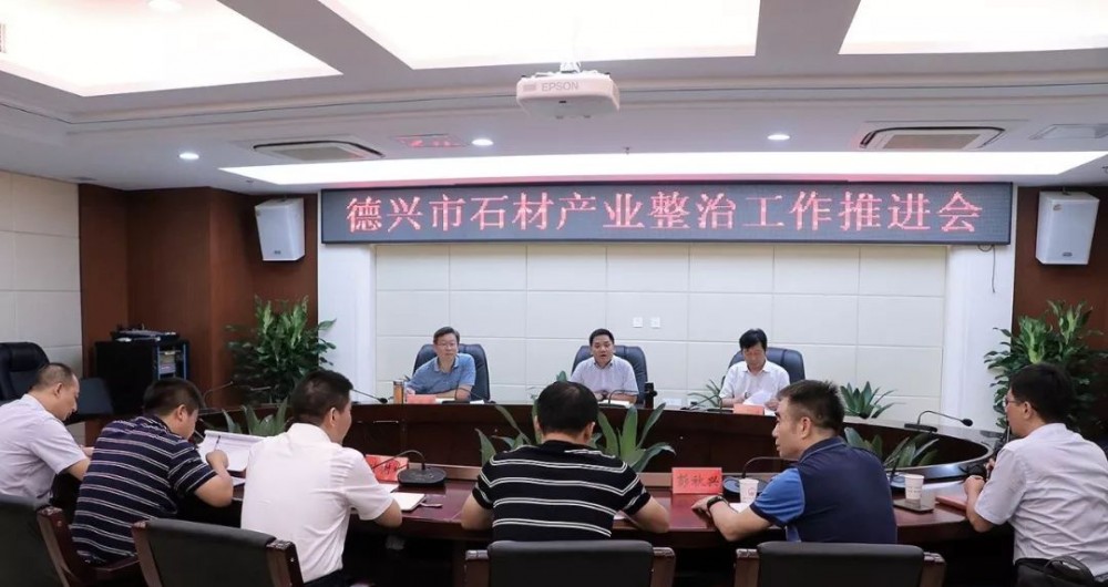 悶聲發(fā)大財(cái)，江西黃金麻將支撐投資50億的中國(guó)（德興）東部石材產(chǎn)業(yè)園崛起！